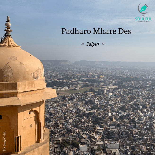 padharo-mhare-des-1